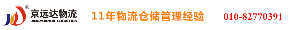 10大智慧物流技術，你都能數(shù)出多少個？